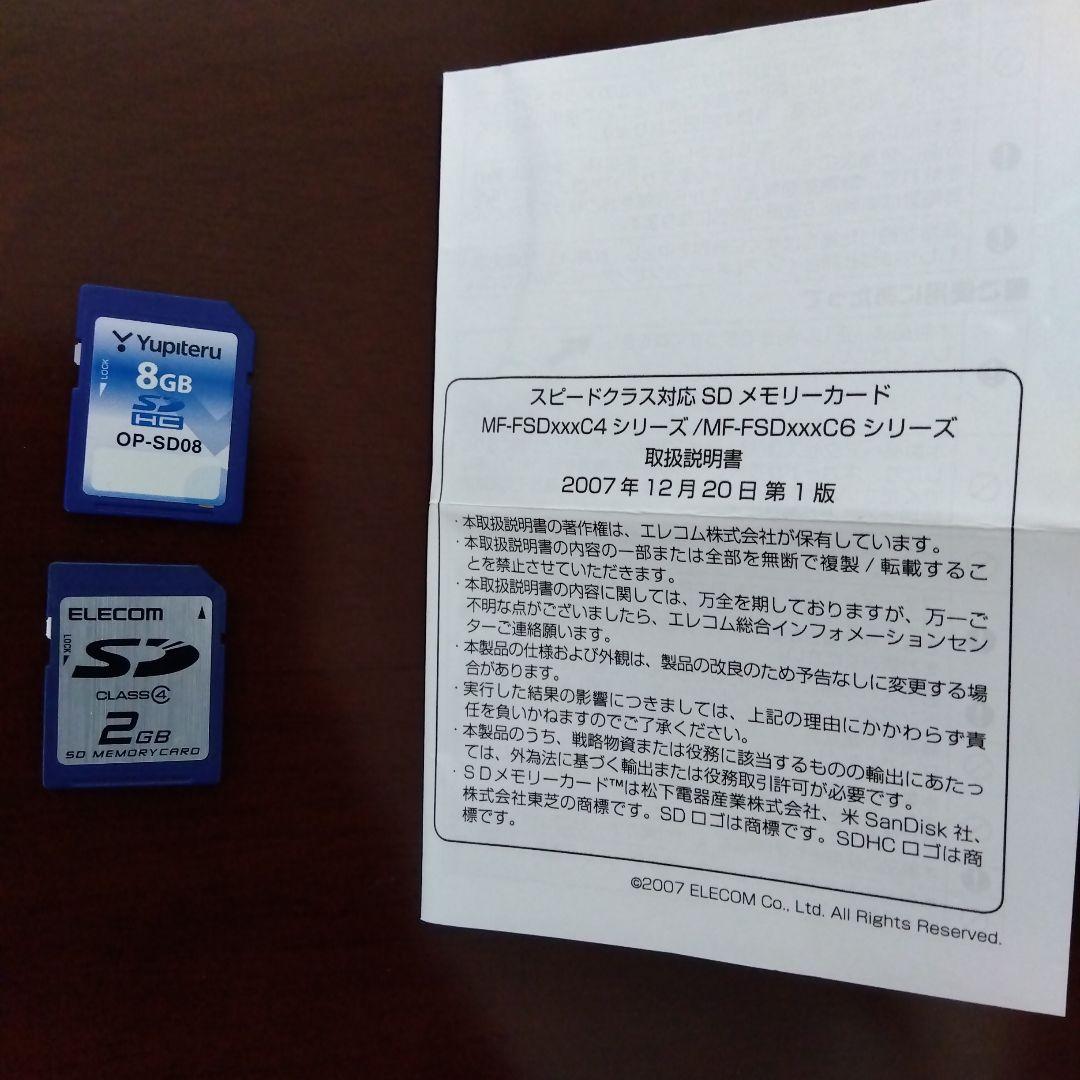 【動作品】RICOH リコー コンパクトデジタルカメラ R8　メモリーカード付き