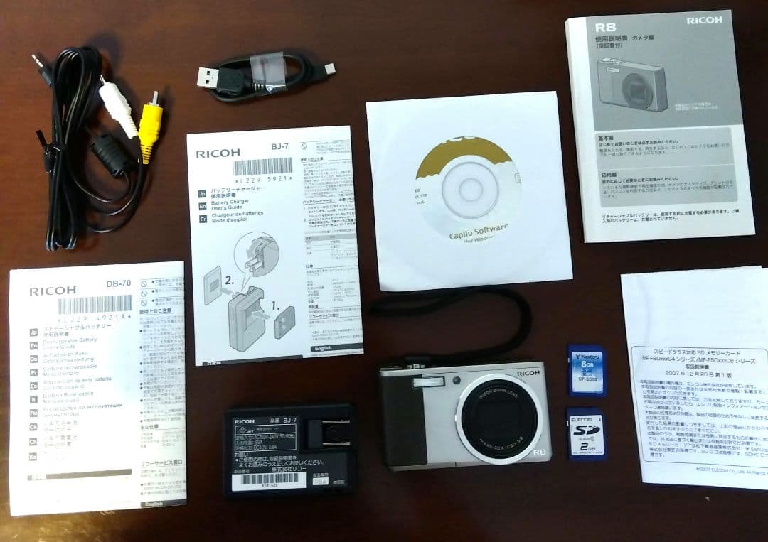 【動作品】RICOH リコー コンパクトデジタルカメラ R8　メモリーカード付き