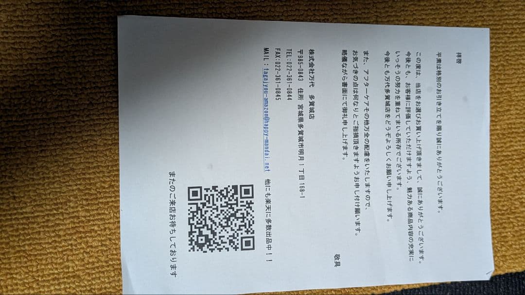 GUCCI シルバー マーモントリング 刻印24号