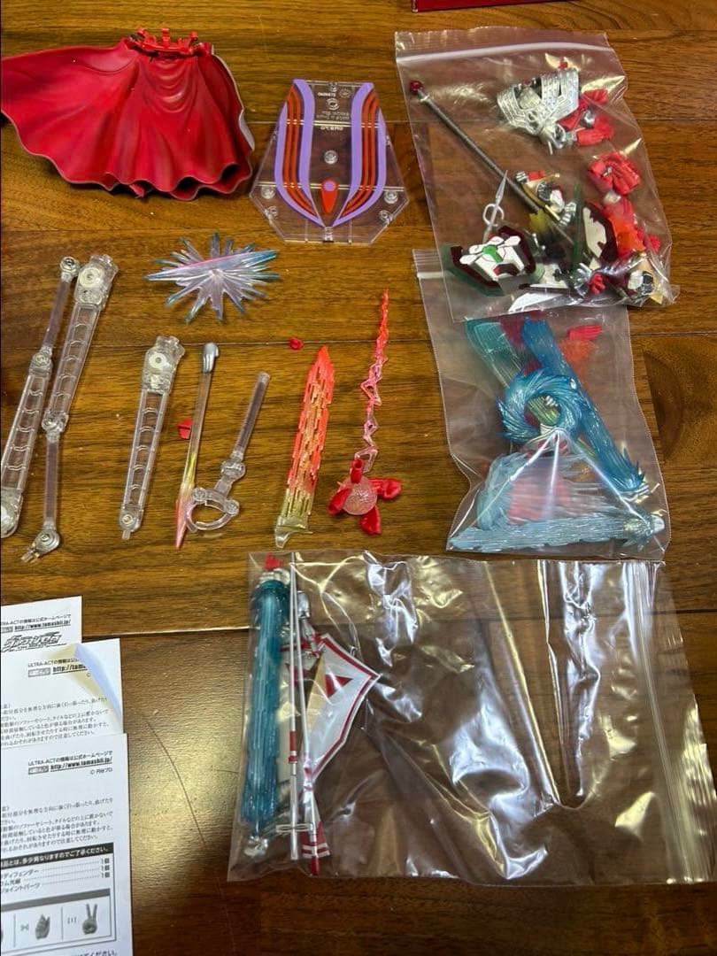 ウルトラアクト　まとめ