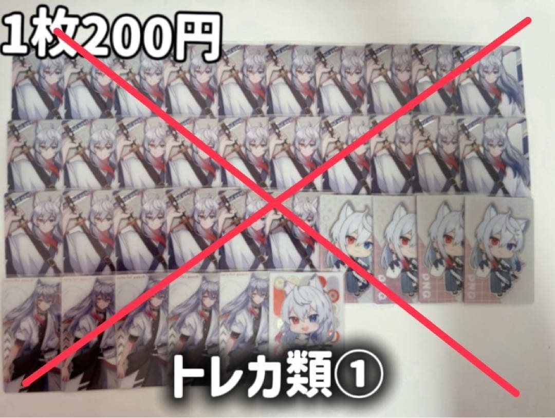 『カラフルピーチ』どぬくトレカ類　まとめ売り