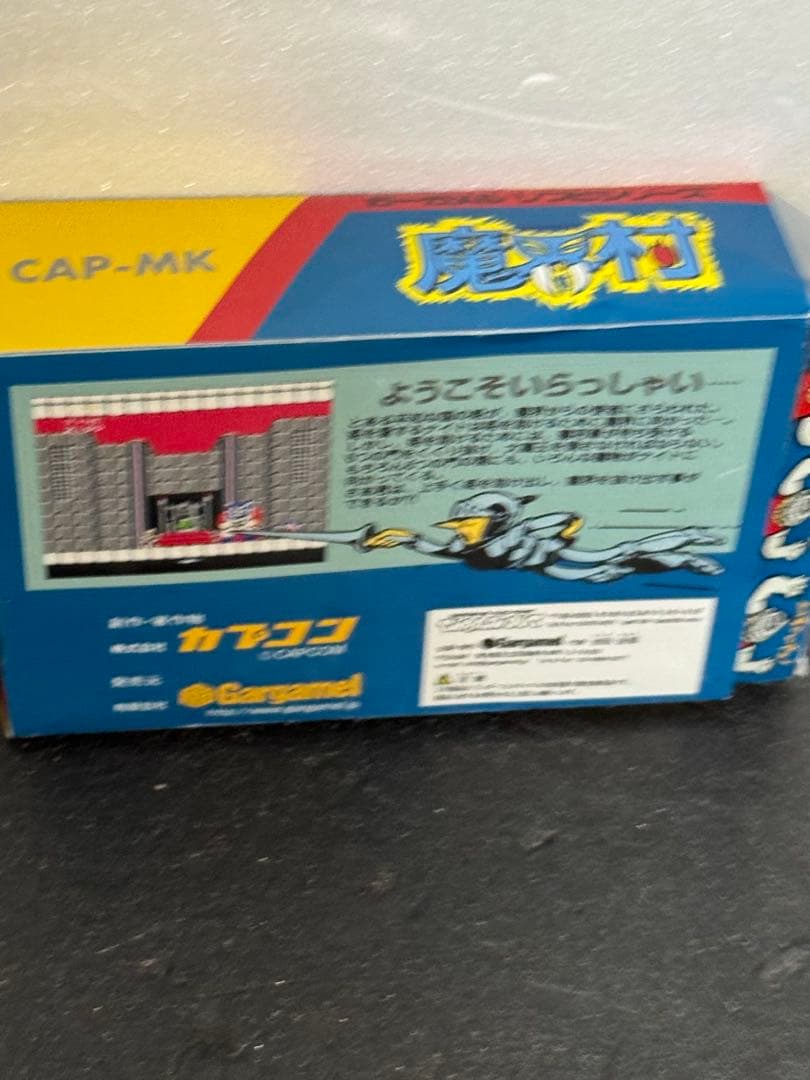 ガーガメル　ソフビ シリーズ　ワンダーフェスティバル　2006年　限定品　魔界村