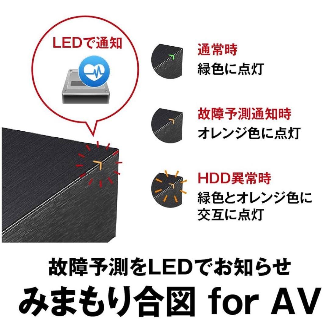 新品未開封 バッファロー 外付けHDD 2TB ブラック HD-LE2U3-BB