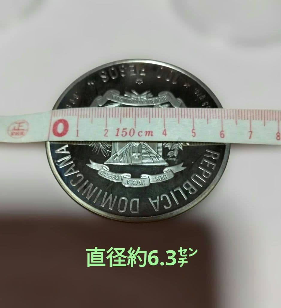 ドミニカ共和国 100ペソ 記念メダル　重さ 約155㌘　１個
