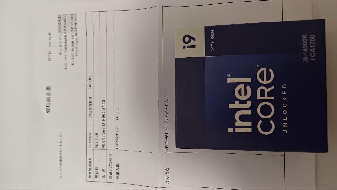 CPU Intel Core i9-14900K CPU