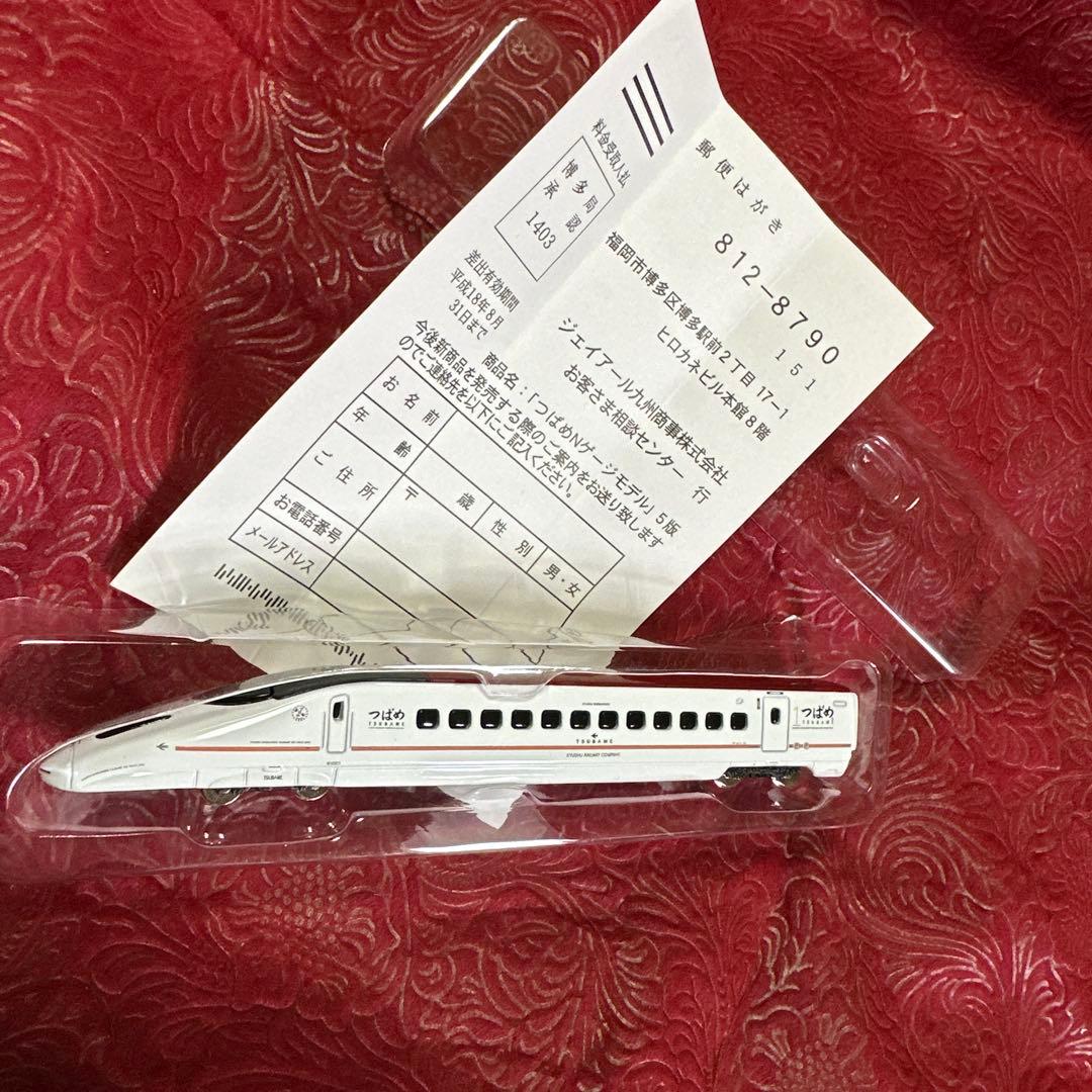 【レア】新品　Nゲージ JR九州新幹線 つばめ 鉄道模型　JR九州商事ꕤ*.゜