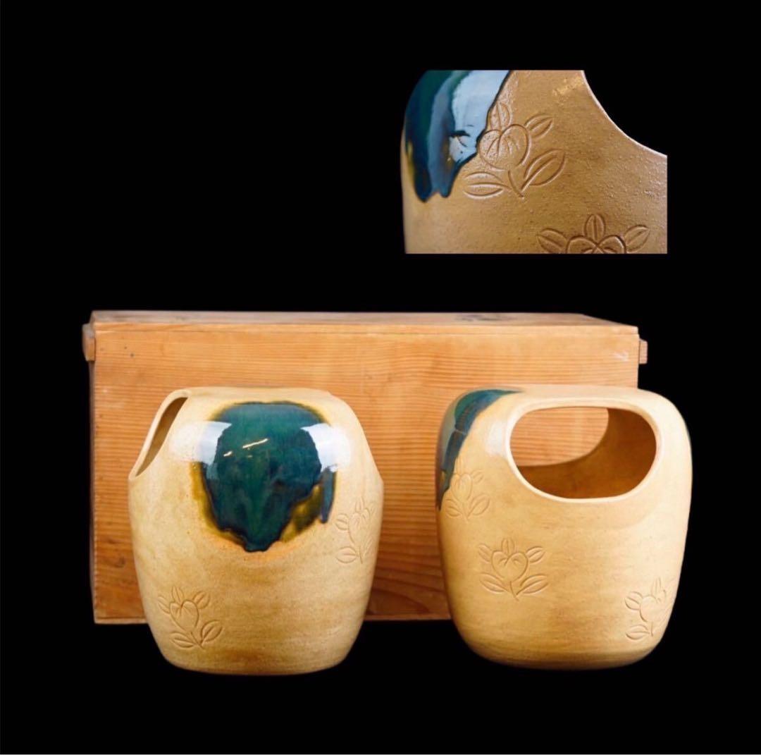 平安萬珠堂 造 黄瀬戸 花模様 手桶 一対 共箱 栞付 茶道具