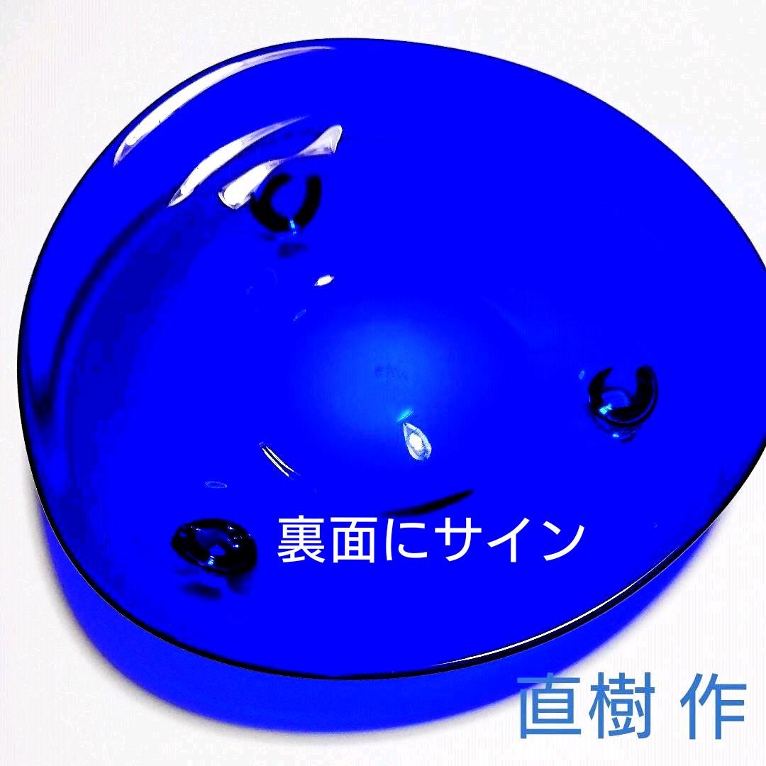 茶道具  義山 菓子器  ガラス 硝子 ギヤマン  直樹 作