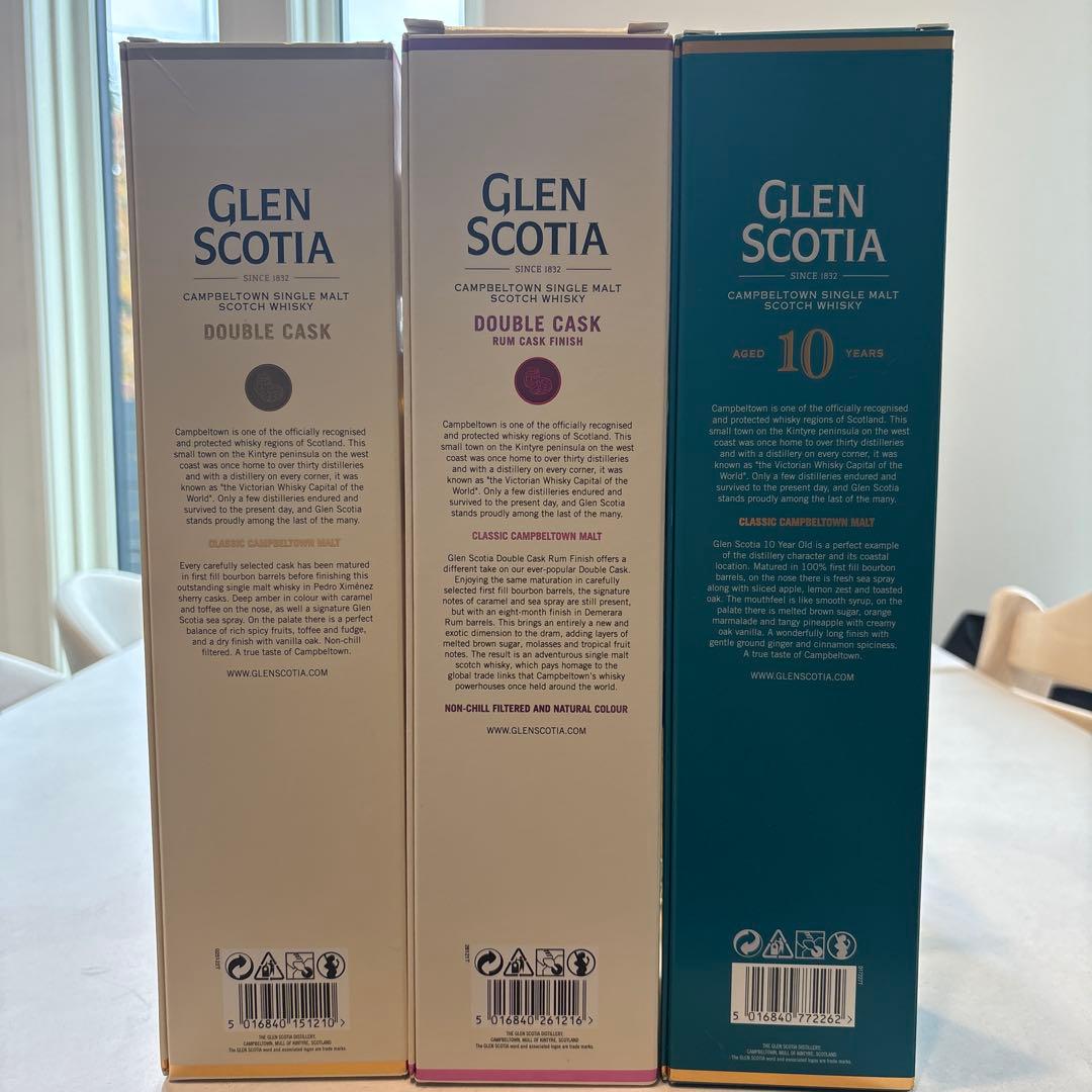 グレンスコシア シングルモルトウイスキー 700ml 3本セット