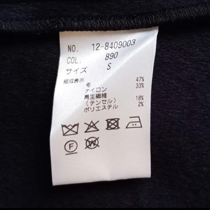 新品　PLST　プラステ　チェスターコート　ベルテッドコート　ウールテンセル　紺