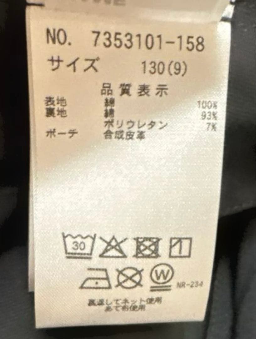 【タイムセール】ANNA SUI mini KUROMIポーチつきスカパン