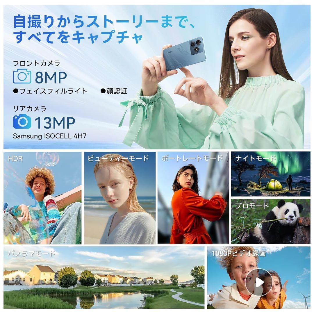 OSCAL Flat2 Android15 12GB+128GB SIMフリー