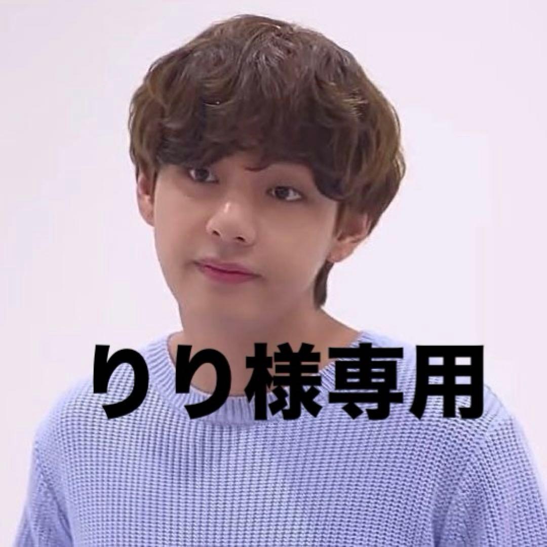 りり　11点おまとめ