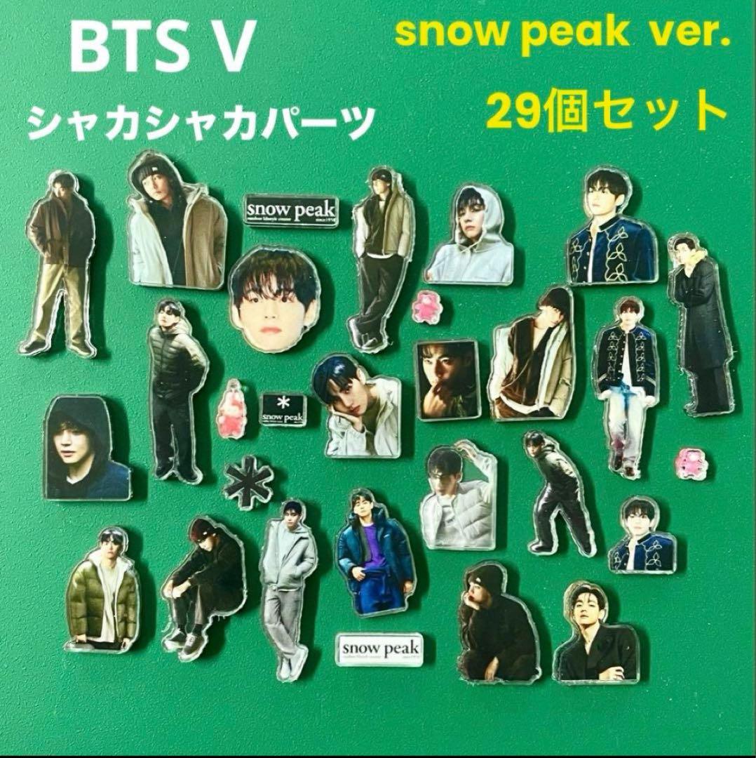 りり　11点おまとめ