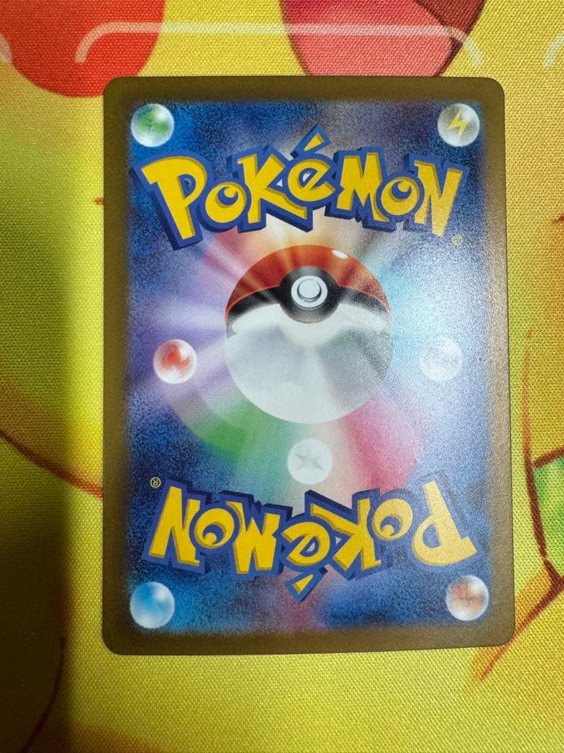 ポケモンカード ミモザ SAR