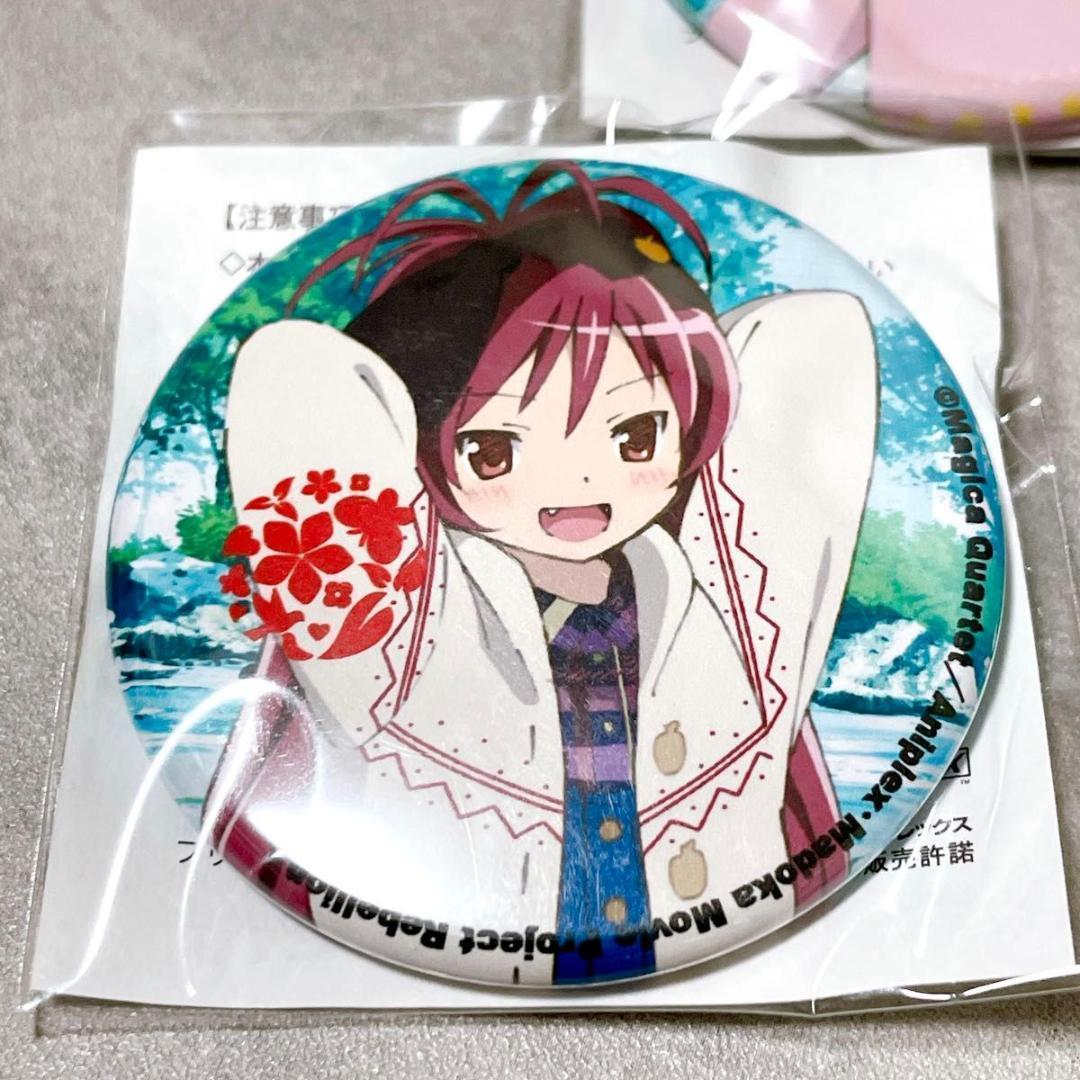 未開封 全5種コンプ 魔法少女まどか☆マギカ 叛逆の物語 缶バッジ earth
