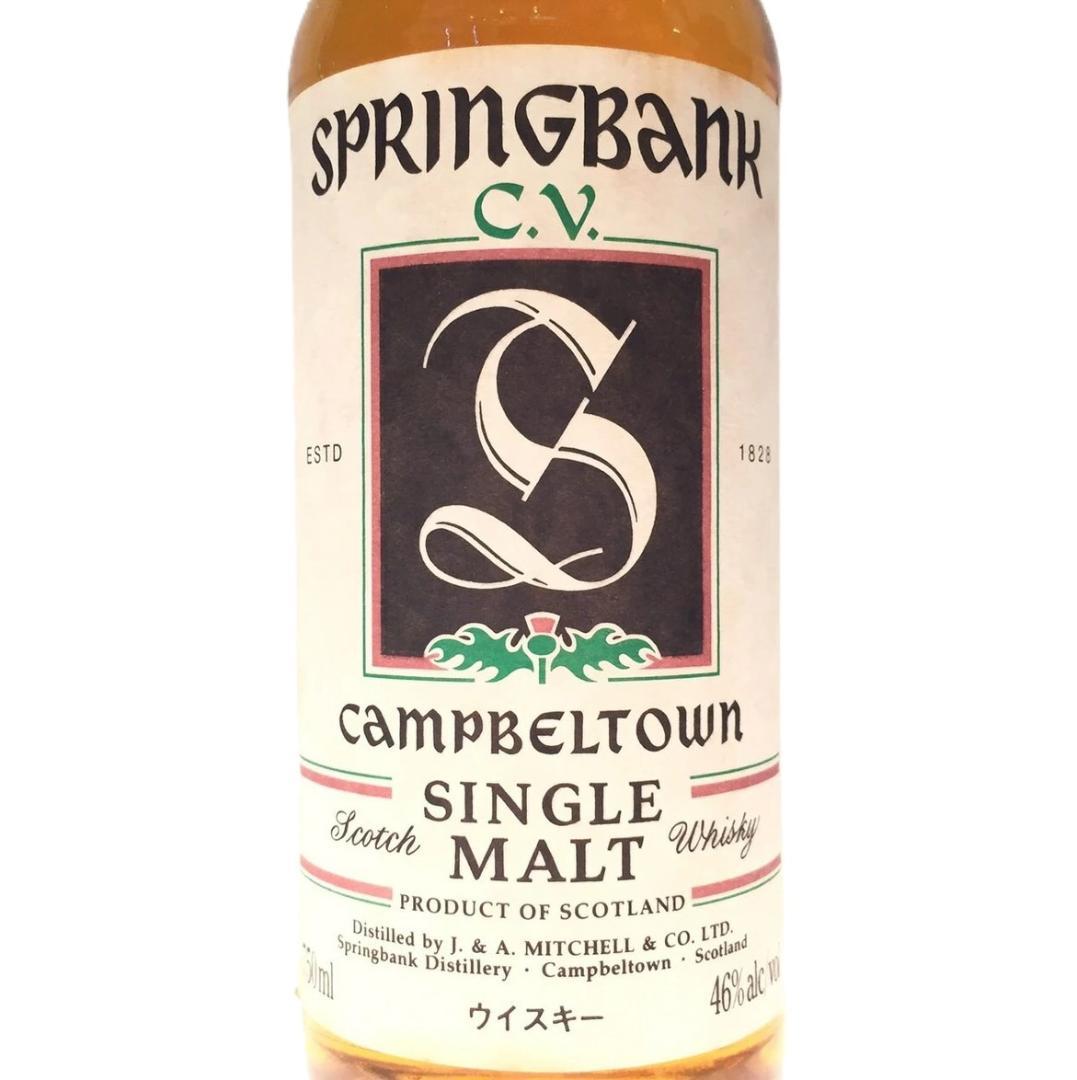 スプリングバンク シングルモルトウイスキー 46% 750ｍl