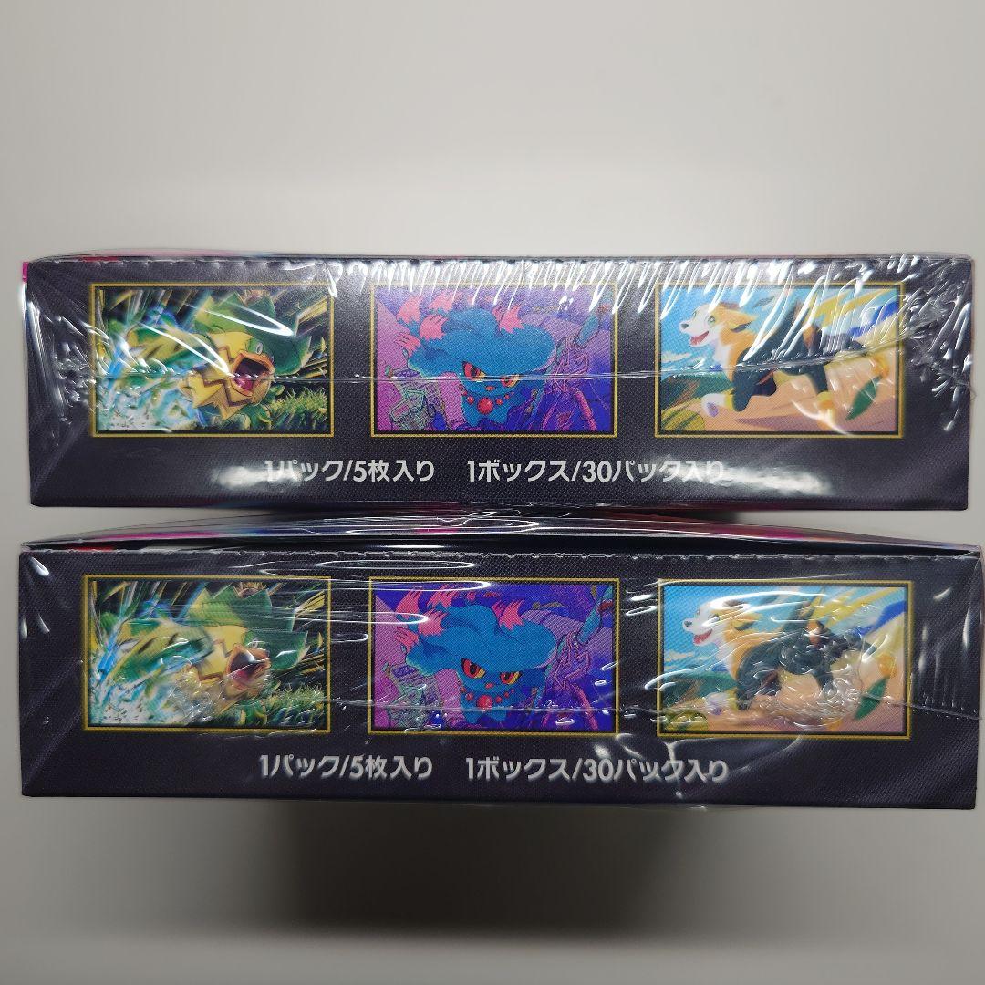 ポケモンカード　インフェルノX 　BOX　シュリンク付き　未開封品　２BOX