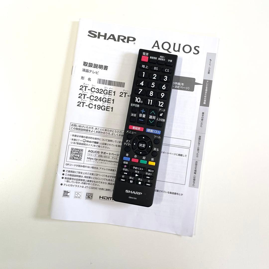 AQUOS 32型液晶テレビ 2T-C32GE1 SHARP 32V型