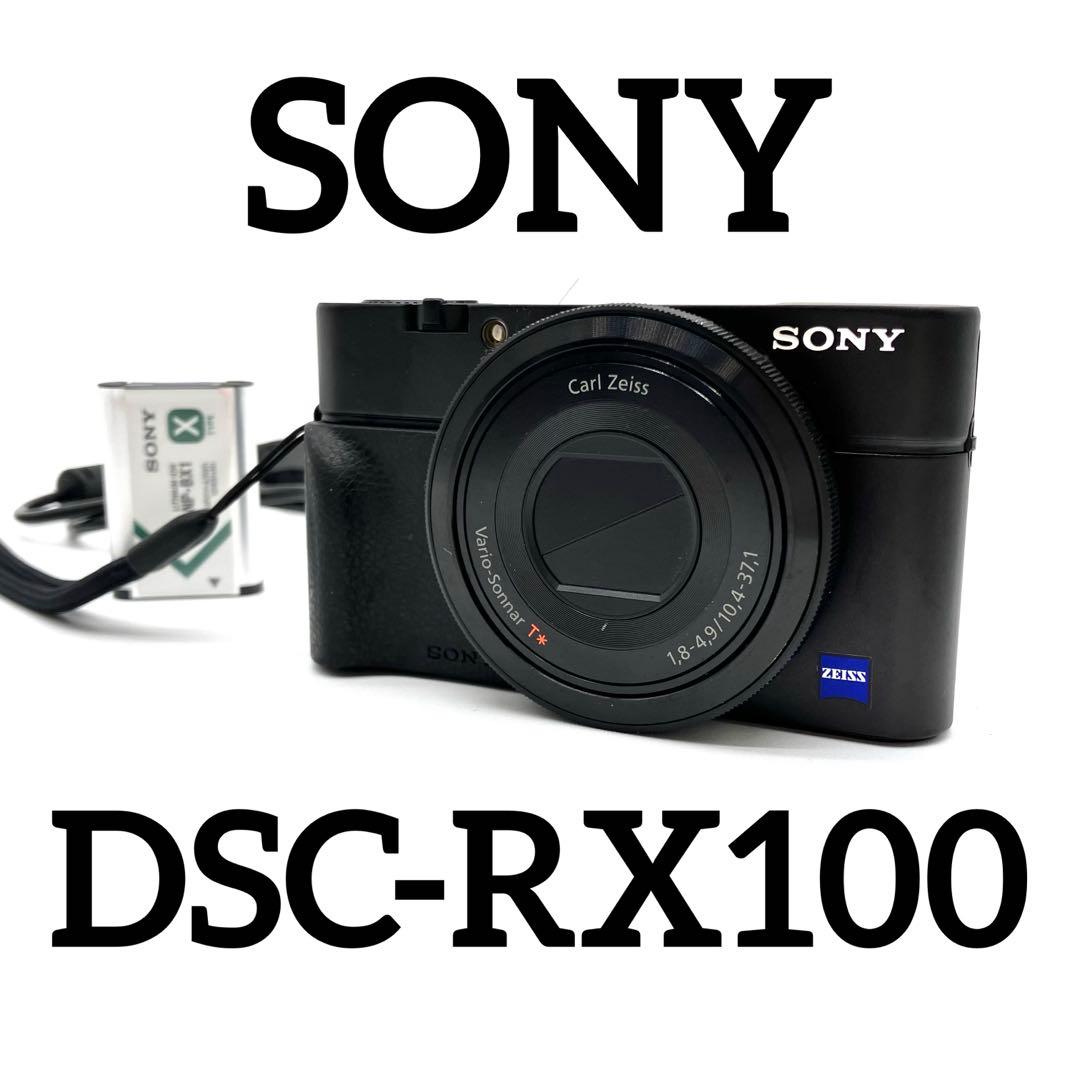 SONY DSC-RX100 初代　コンパクトデジタルカメラ