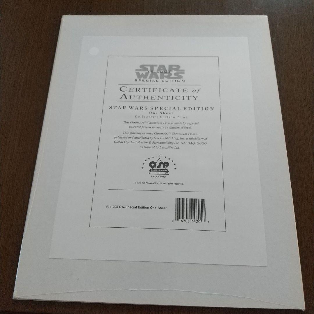 スター・ウォーズ ワンシート 3枚セット(裏面に認定証印字あり)
