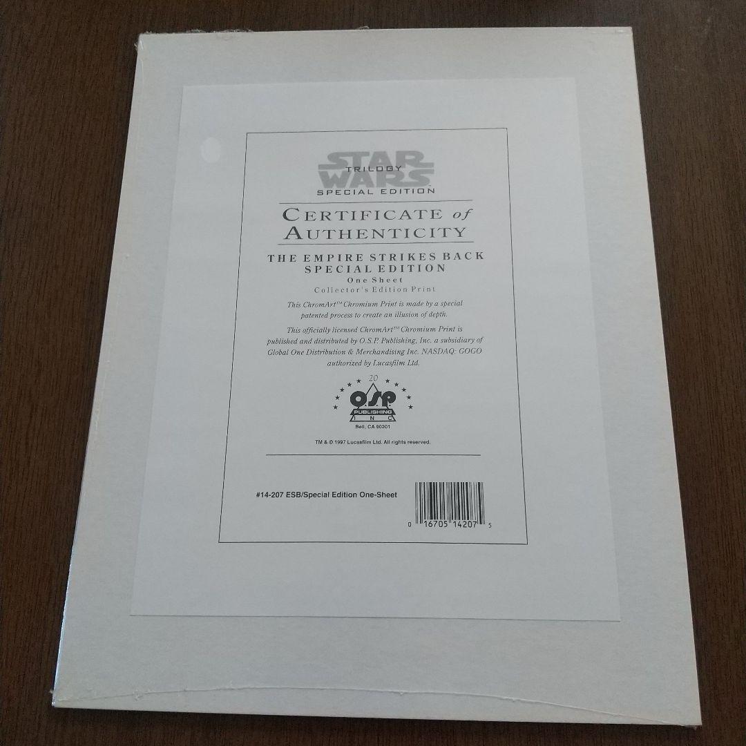 スター・ウォーズ ワンシート 3枚セット(裏面に認定証印字あり)