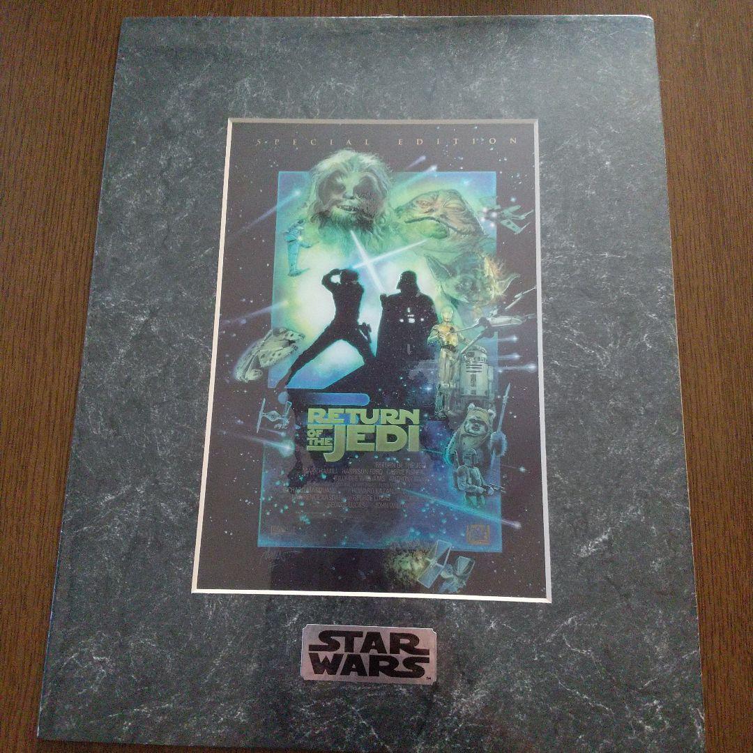 スター・ウォーズ ワンシート 3枚セット(裏面に認定証印字あり)