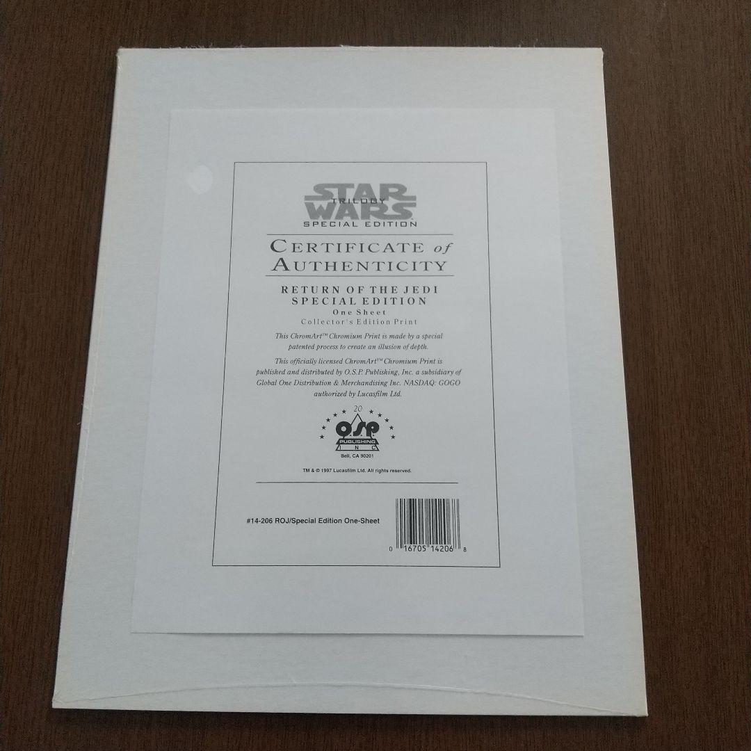 スター・ウォーズ ワンシート 3枚セット(裏面に認定証印字あり)