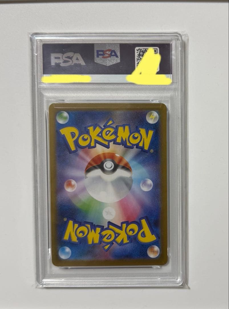 ブラッキーex SAR PSA10 SV8a 217/187 テラスタルフェス