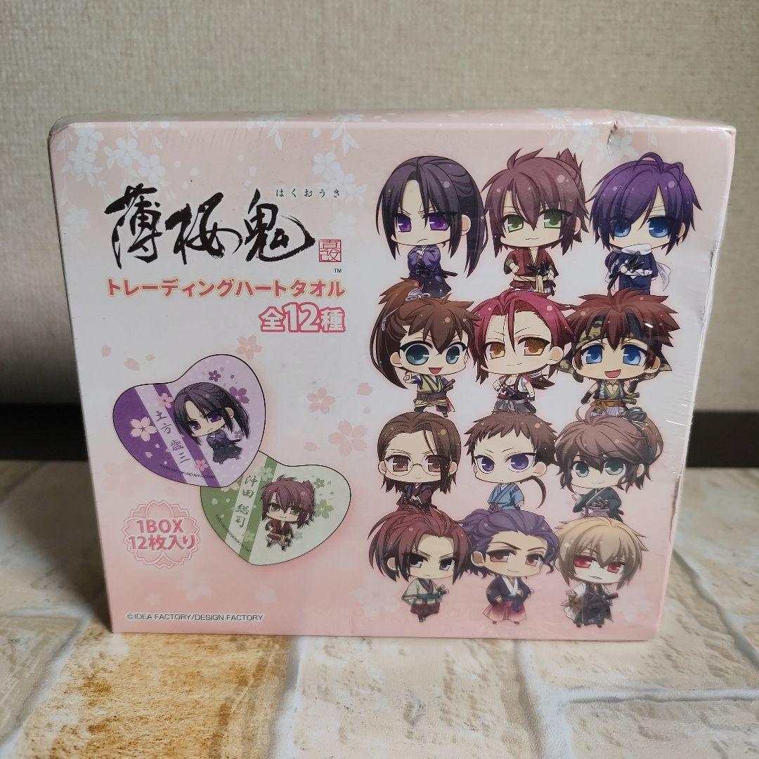 薄桜鬼 トレーディングタオル　全12種セット