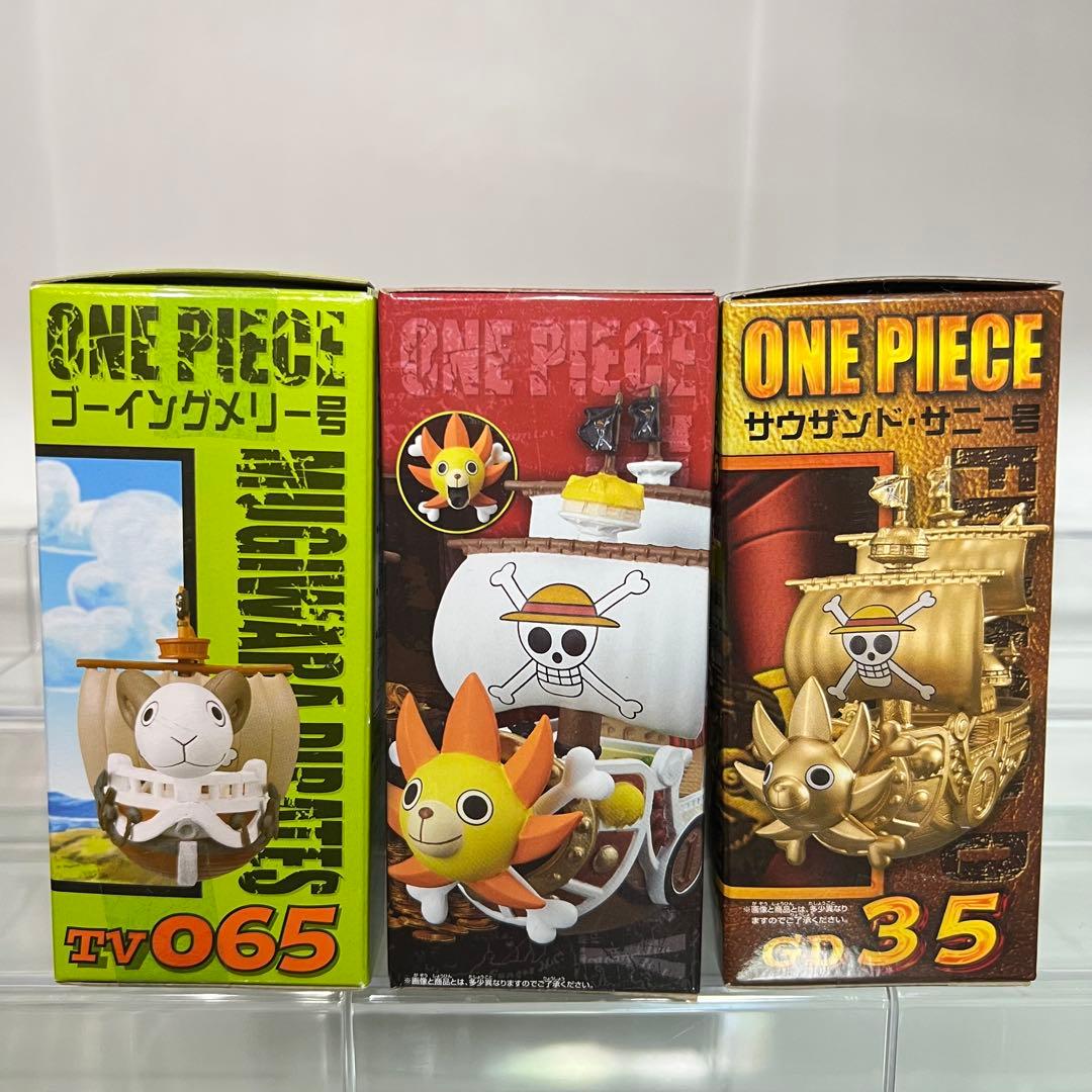 ワーコレ　ゴーイングメリー号 & サウザンドサニー号 ➕ その他　全6種セット