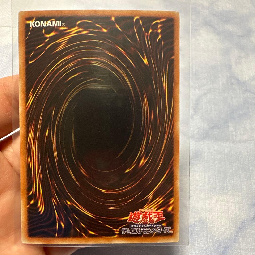 ブラック・マジシャン