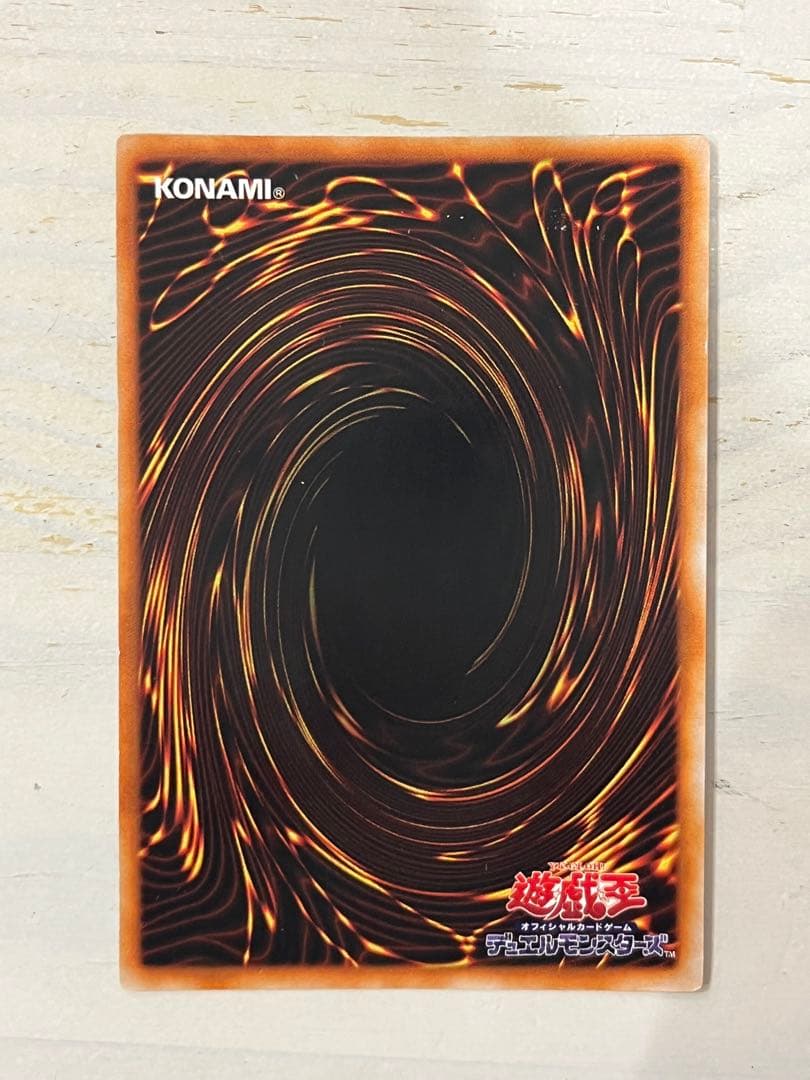 遊戯王 OCG デュエルモンスターズ　竜騎士ガイア　初期