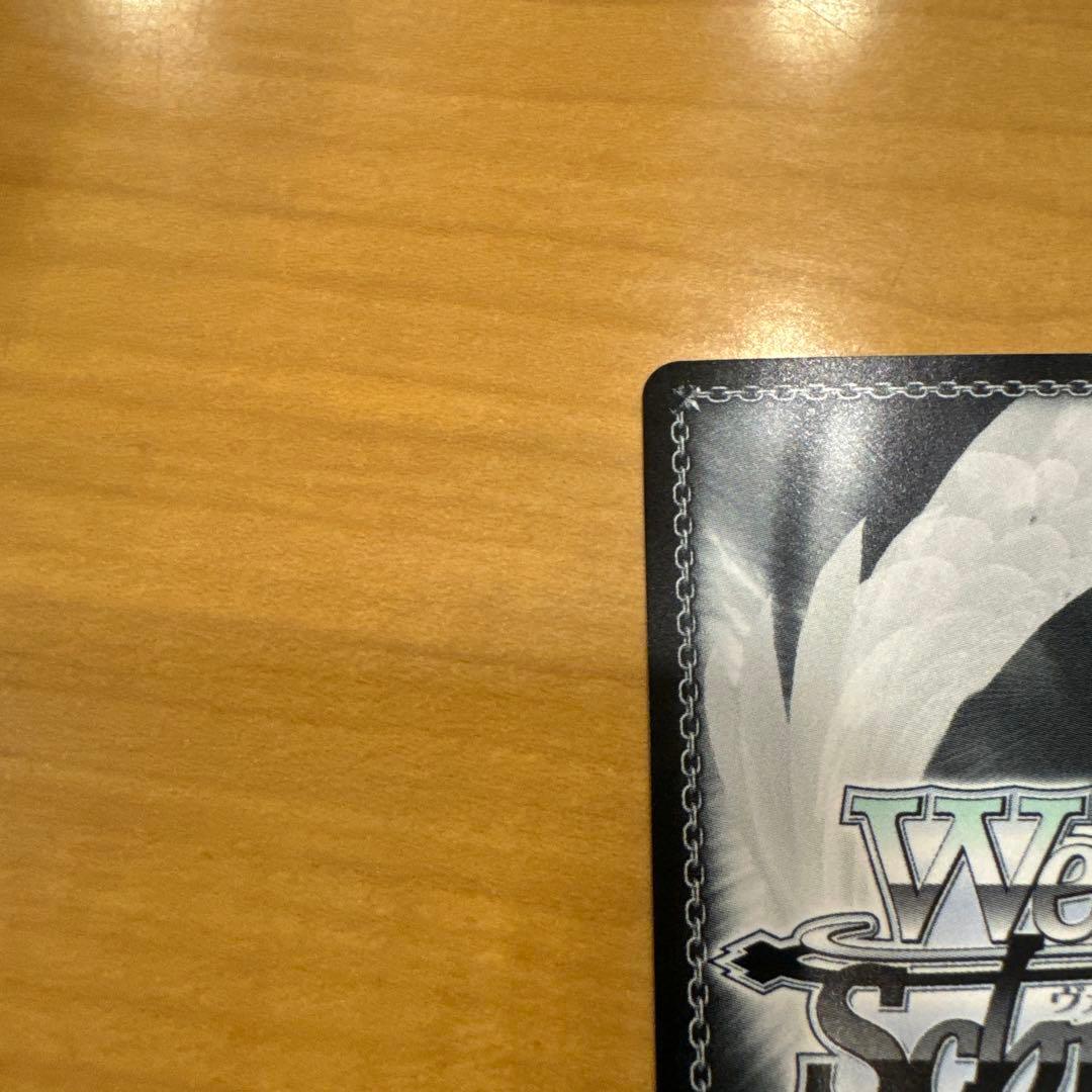 ヴァイスシュヴァルツ　 次のキャンプ リンSSP