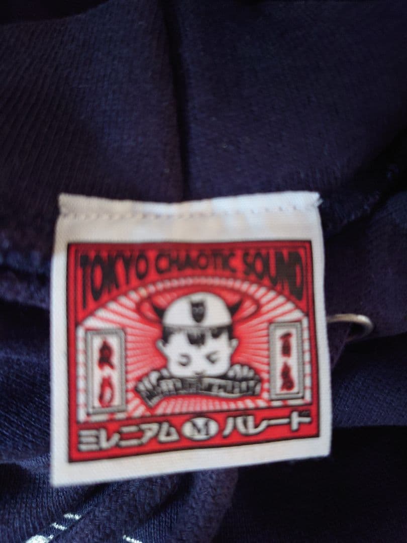 MILLENNIUM PARADE フーディー ネイビー　Mサイズ