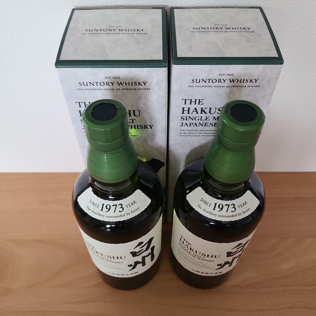 サントリー 白州 シングルモルトウイスキー 1973年 2本セット