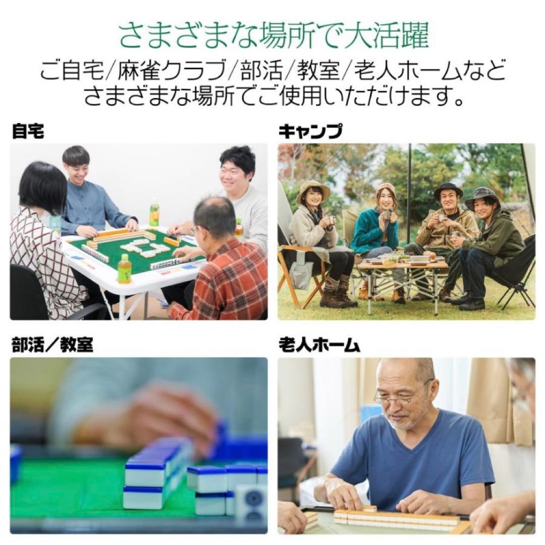 【新品】麻雀卓 黒 ブラック 折りたたみ 座卓 テーブル 麻雀 ドリンクホルダー