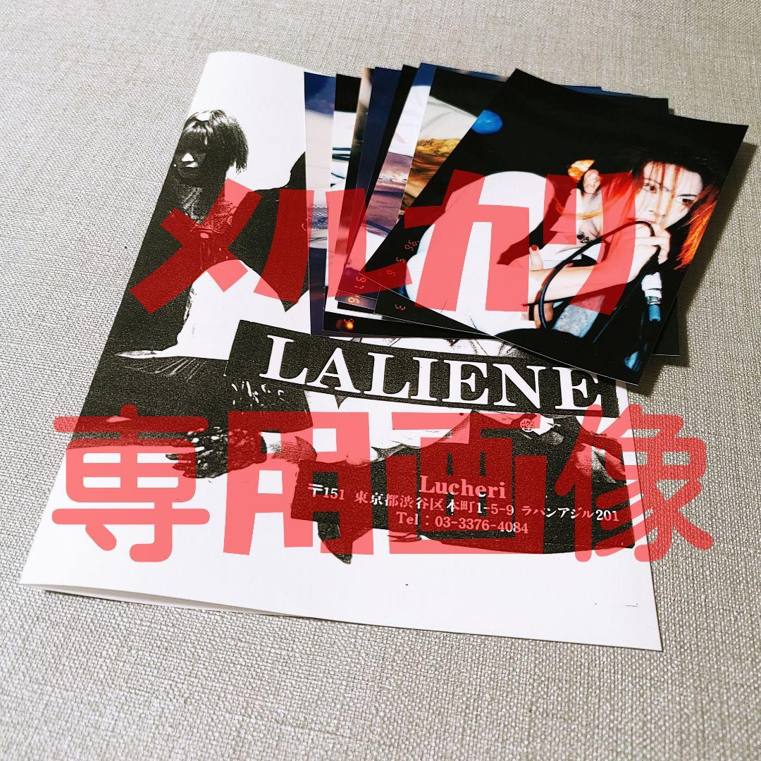 ★LAREINEフライヤー 1996-1997 Photo KAMIJOラレーヌ