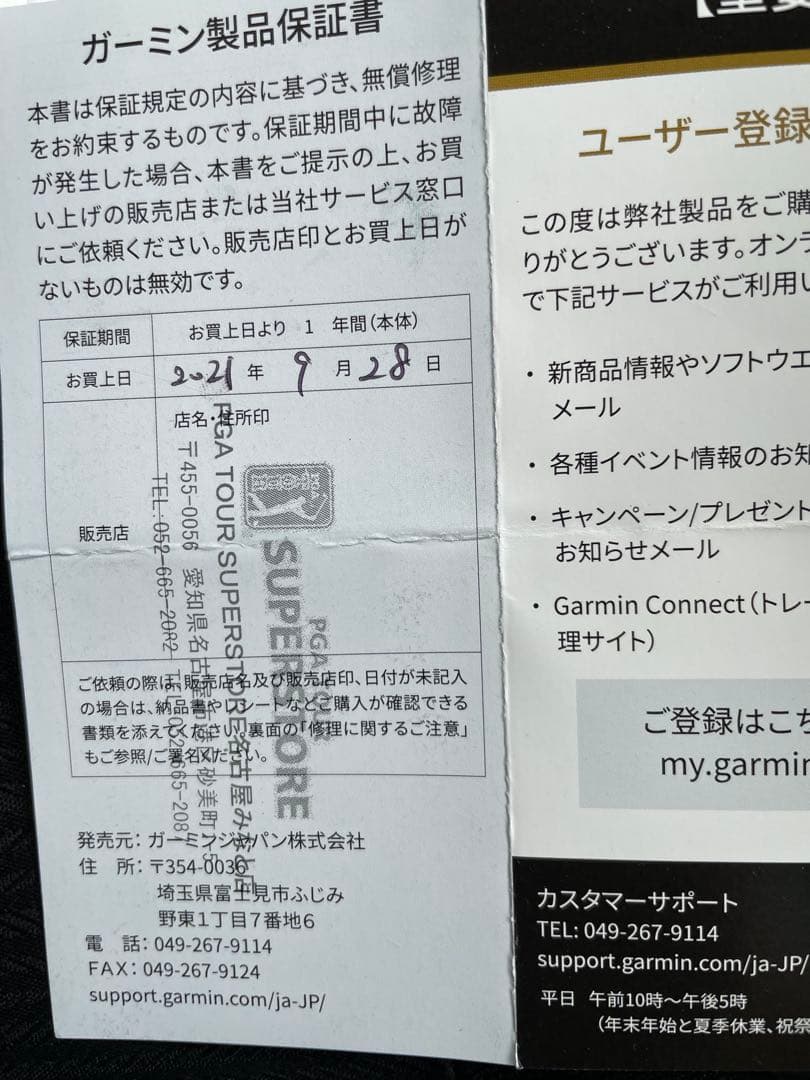 良品　Garmin Approach S62 ガーミン　アプローチs62