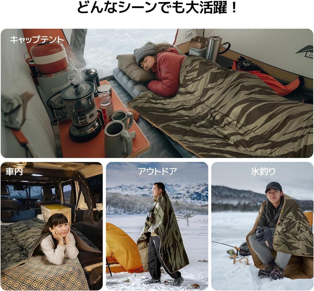 12V電気毛布 180×130cm 電気ブランケット