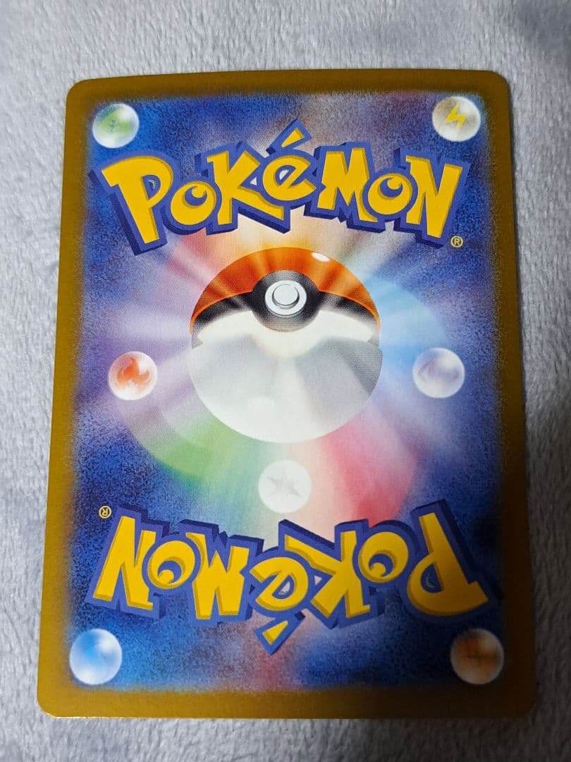 L*】様 【300円スタート！！】ピカチュウex SAR UR SR RR 超電