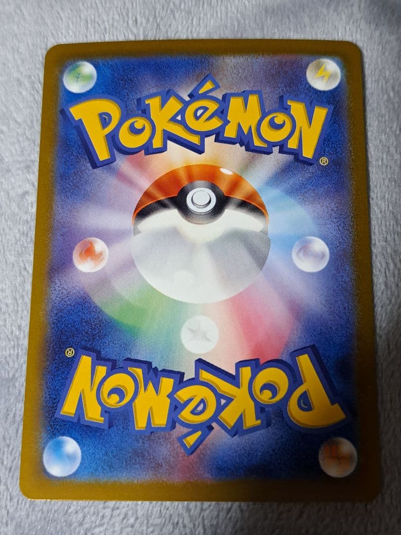 L*】様 【300円スタート！！】ピカチュウex SAR UR SR RR 超電