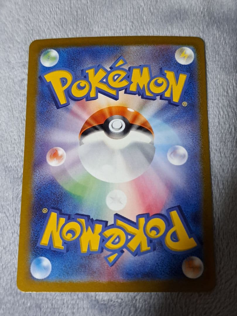 L*】様 【300円スタート！！】ピカチュウex SAR UR SR RR 超電