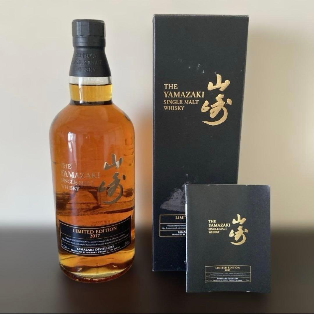 Yamazaki シングルモルトウイスキー700ml 箱入り　2017年限定