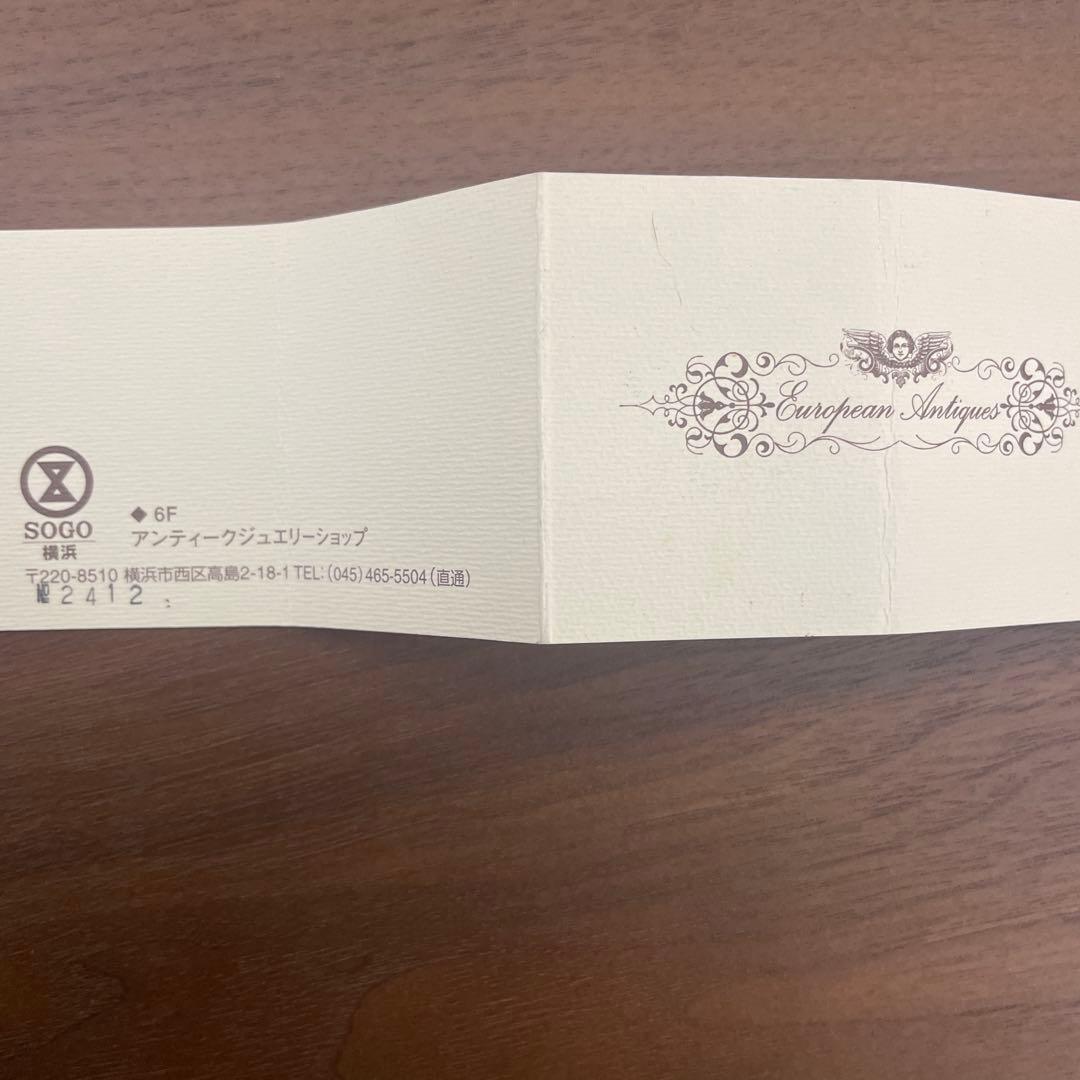 トリファリ TRIFARI ヴィンテージ ブローチ＆イヤリング セット