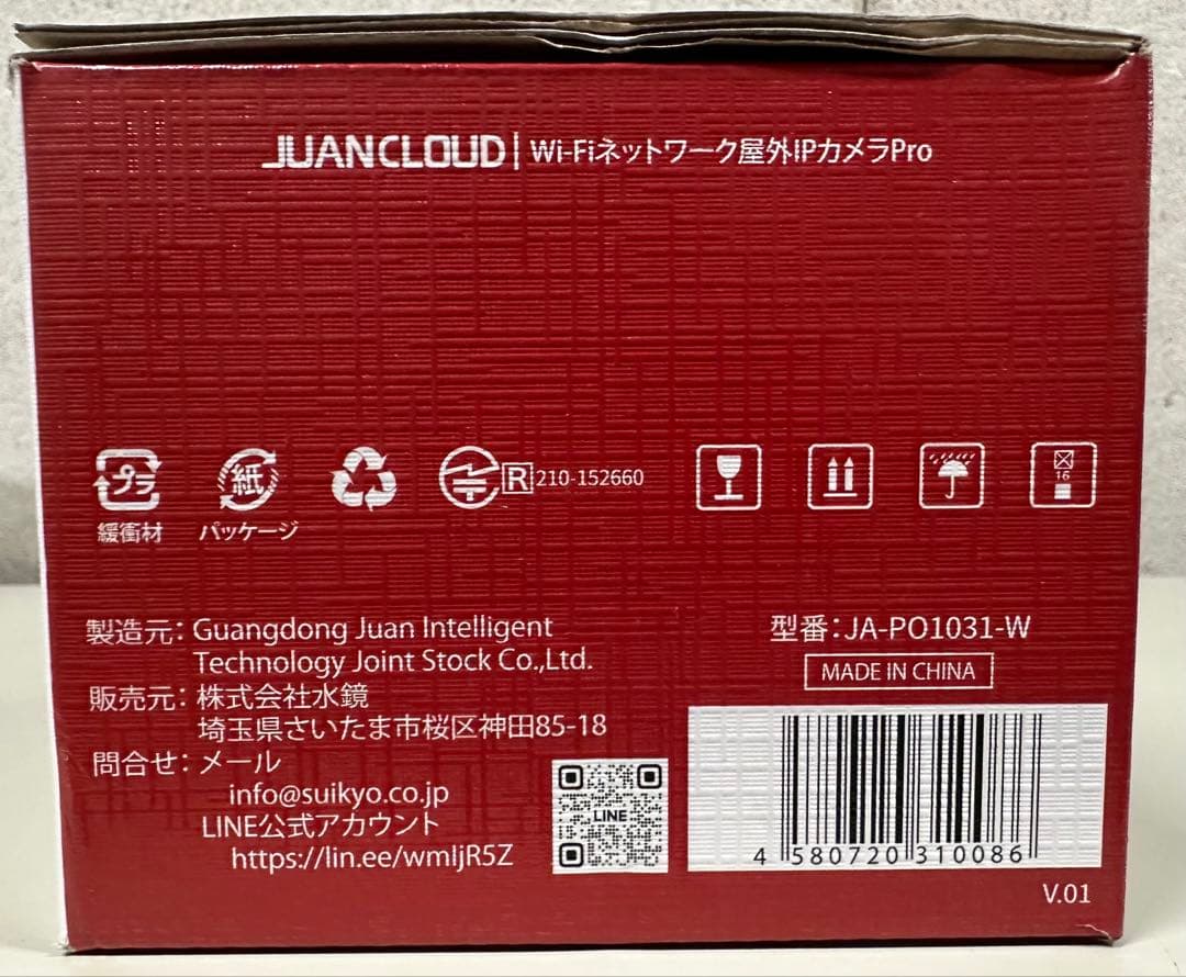 JUAN CLOUD JA-PO0131-W 防犯カメラ　屋外カメラ　Wi-Fi