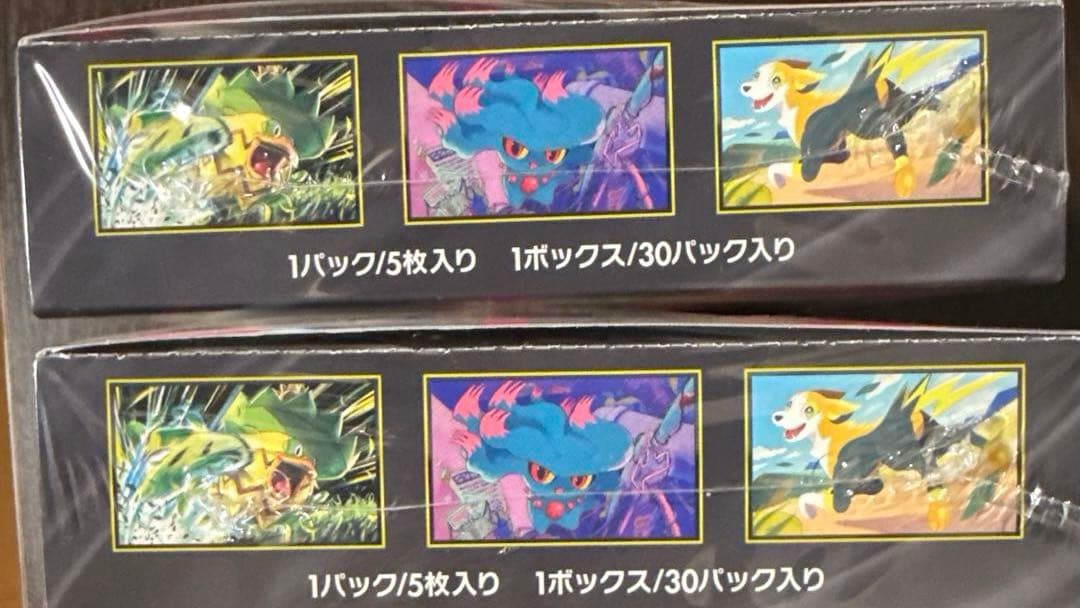 【シュリンク付き】インフェルノx 2BOX テラスタルフェス2BOX