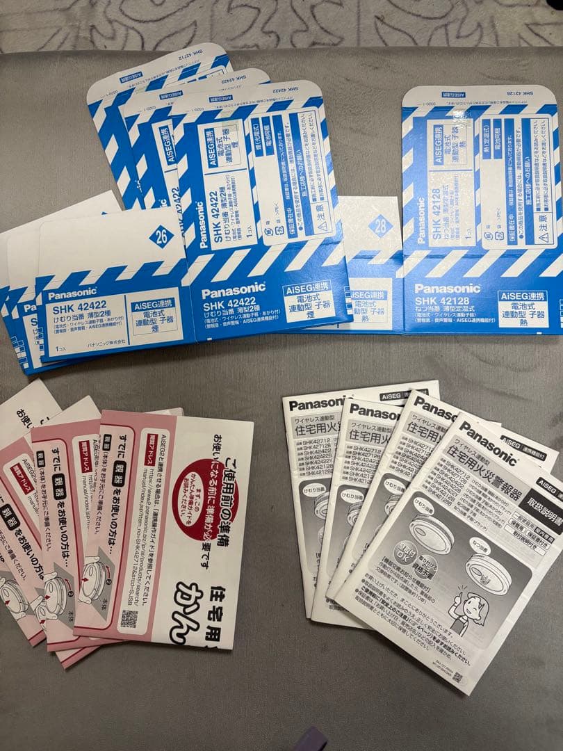 連動式火災報知器、Panasonic ワイヤレス煙探知器 5個セット