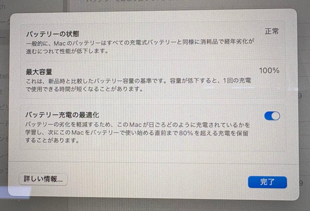 13インチ　MacBook Pro スペースグレイ