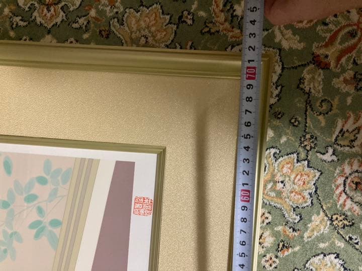 上村松園　若葉